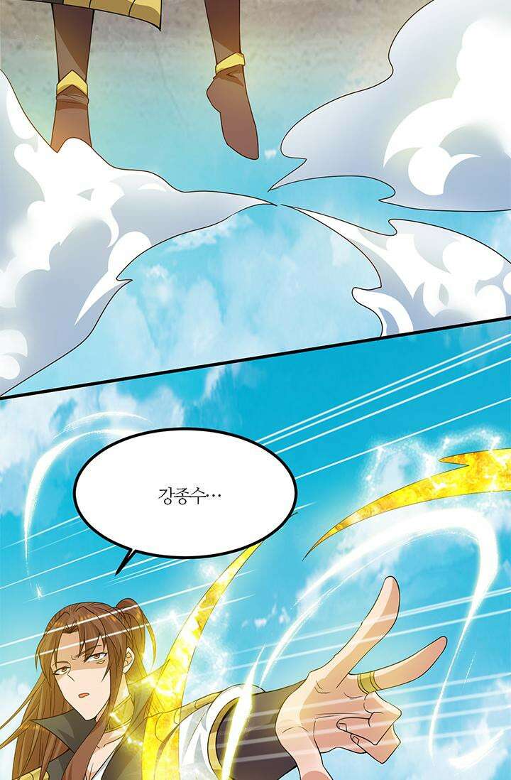 선조의 환생 93화 14
