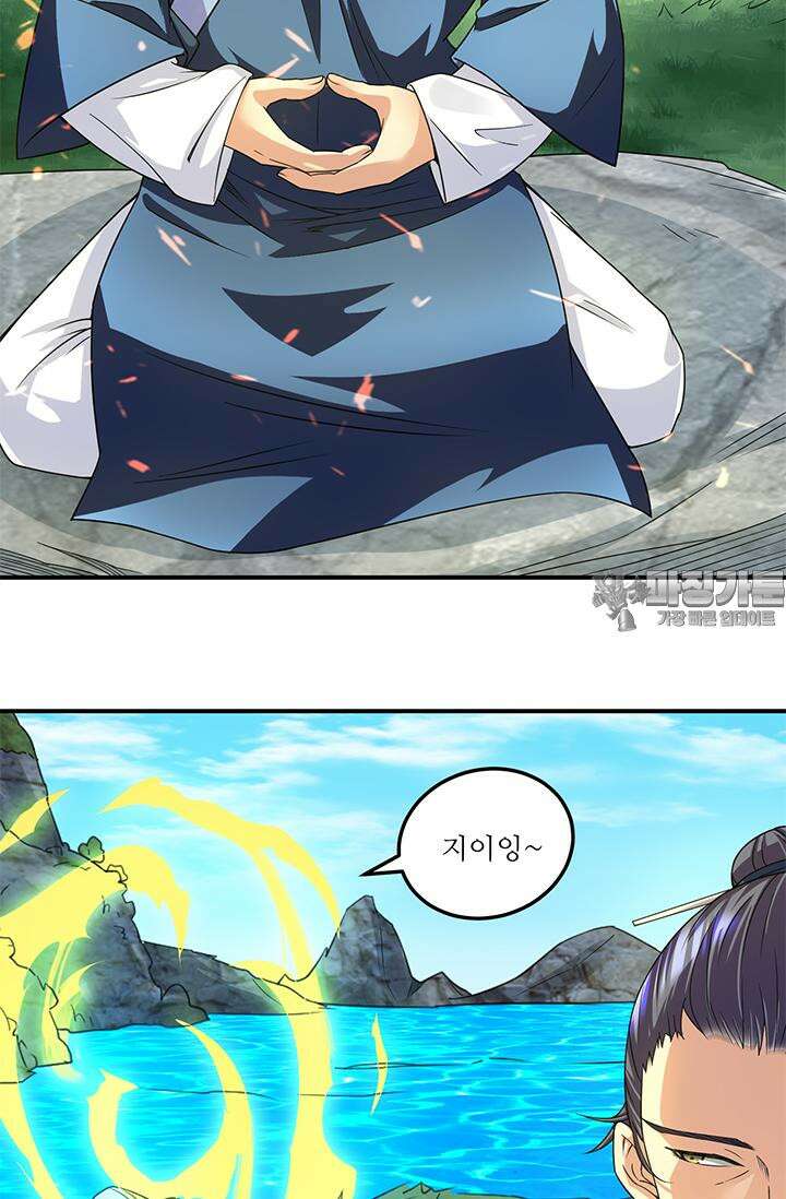 선조의 환생 99화 6