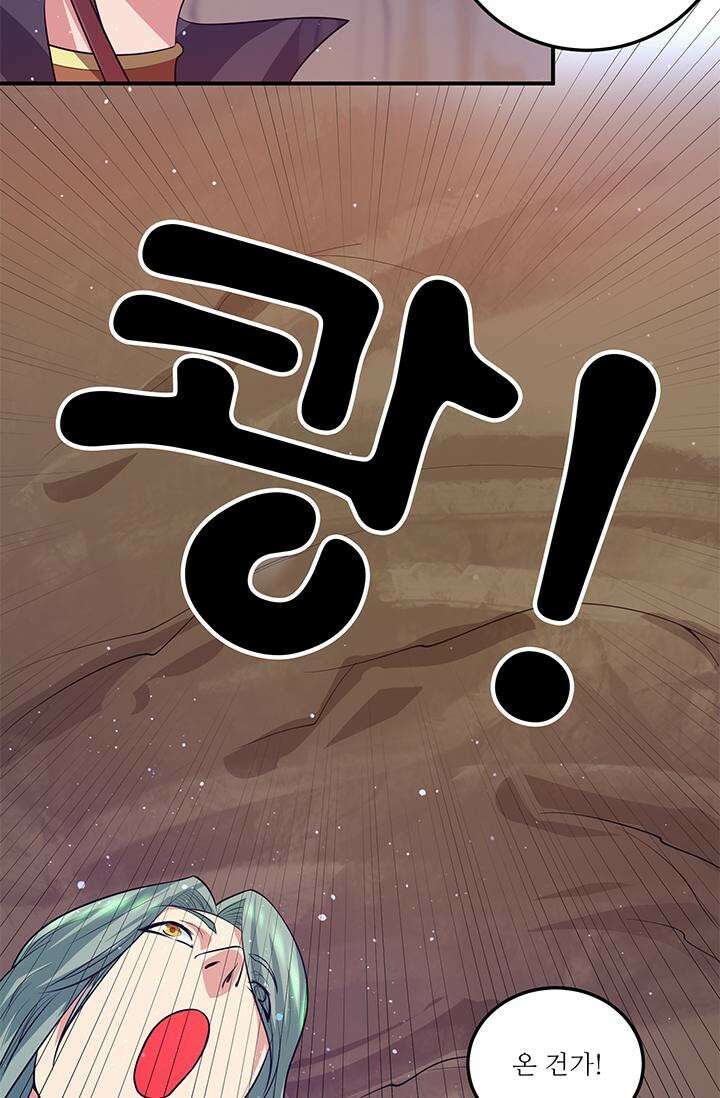 선조의 환생 104화 7