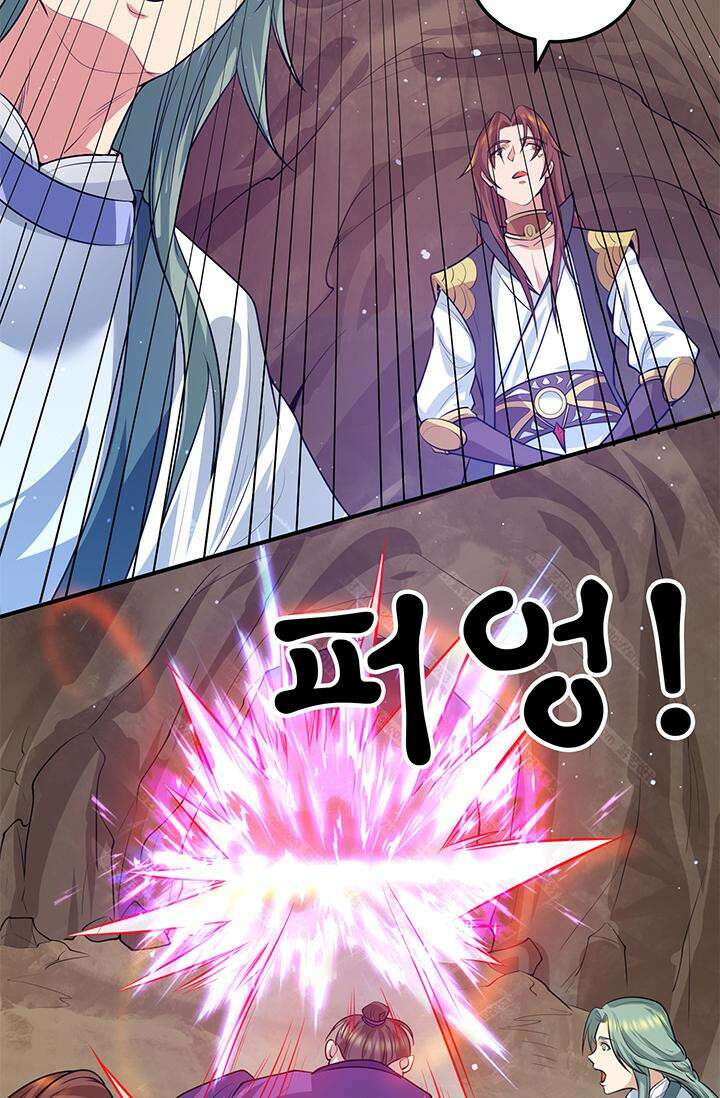 선조의 환생 104화 8