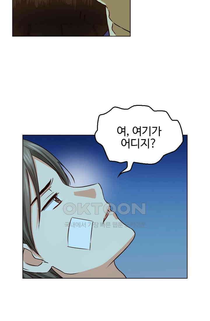 바람의 전설 123화 4
