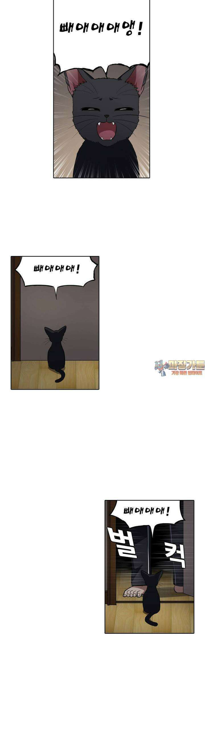 한복이 너무해 시즌2 [외전 3화] 1