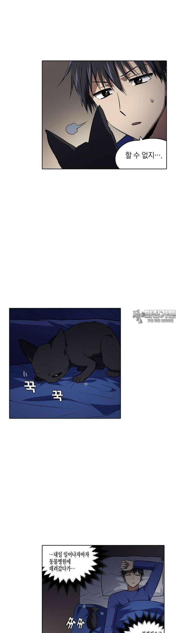 한복이 너무해 시즌2 [외전 3화] 3