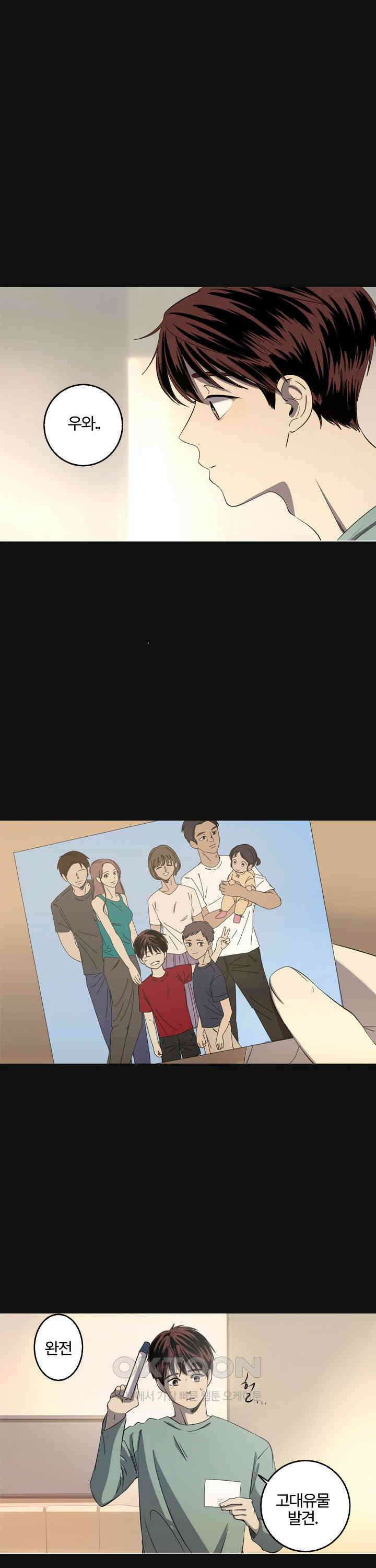 인어의 연못 제34화 4
