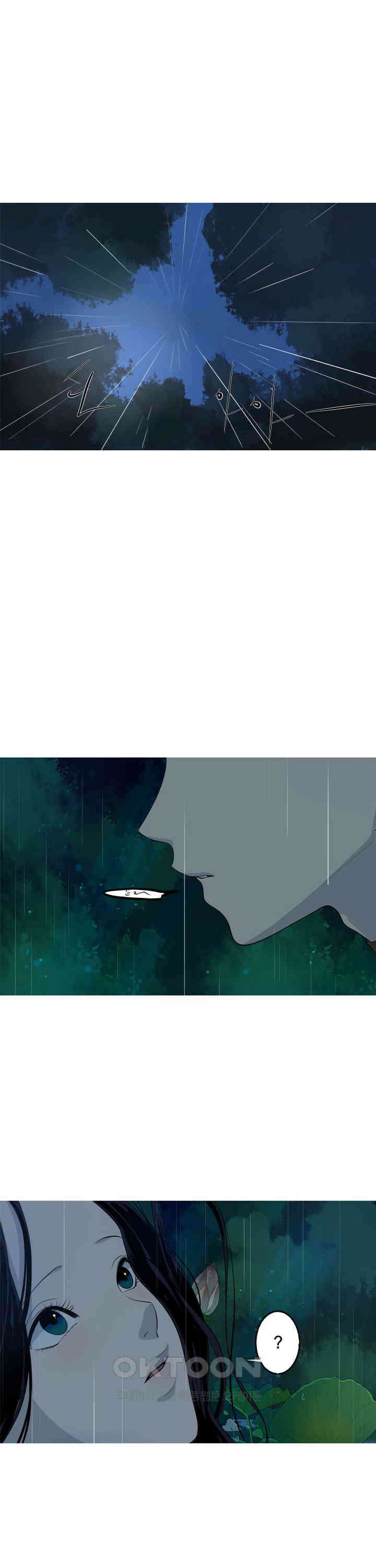 인어의 연못 제44화 1