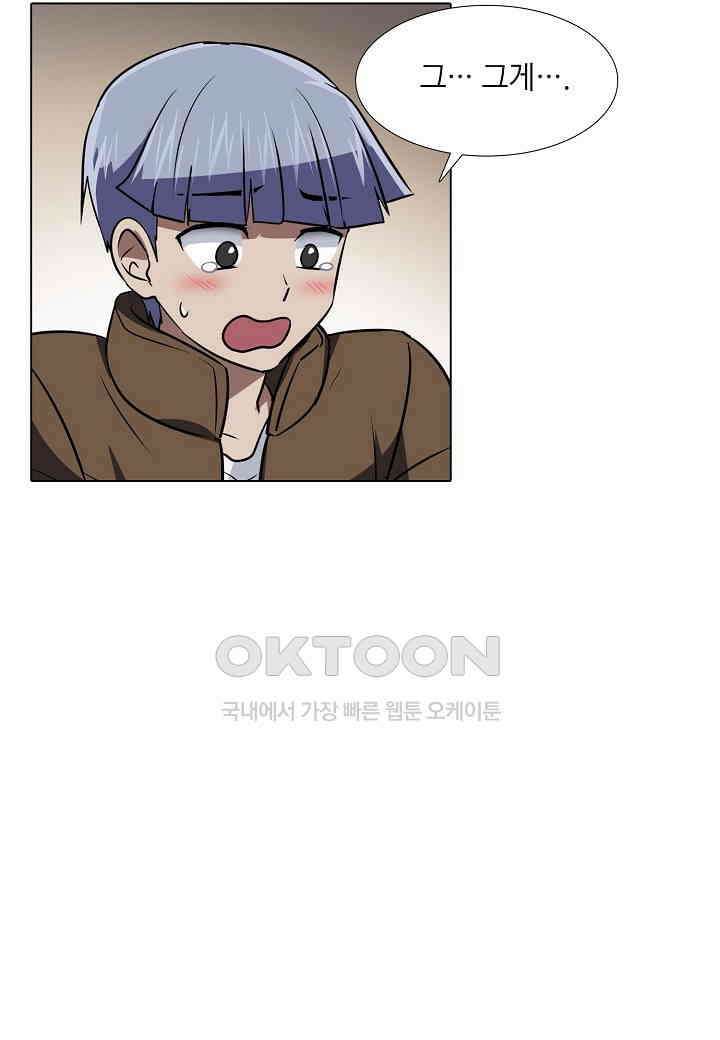 한복이 너무해! 한복이 너무해 시즌2 - 35화 7