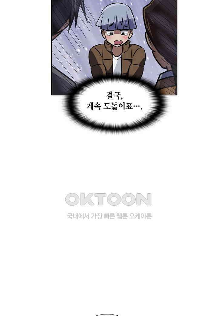 한복이 너무해! 한복이 너무해 시즌2 - 35화 10