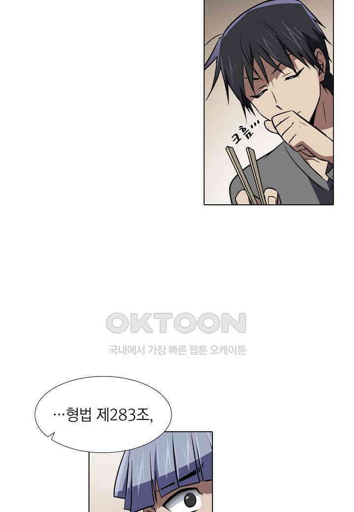 한복이 너무해! 한복이 너무해 시즌2 - 35화 12