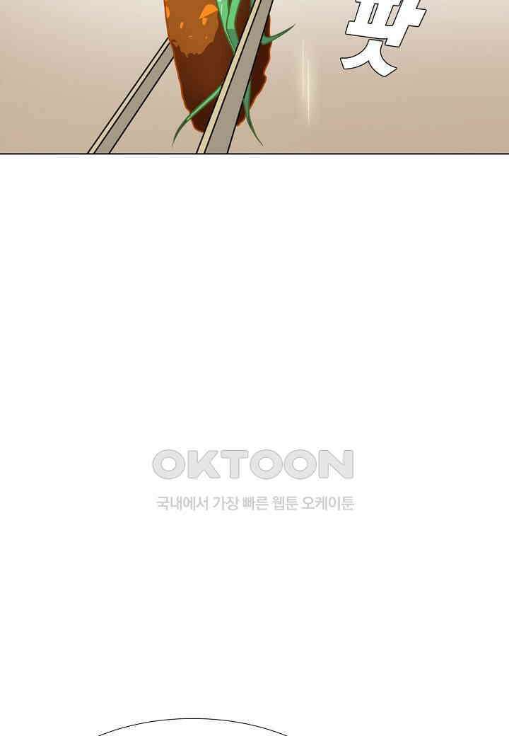 한복이 너무해! 한복이 너무해 시즌2 - 35화 14
