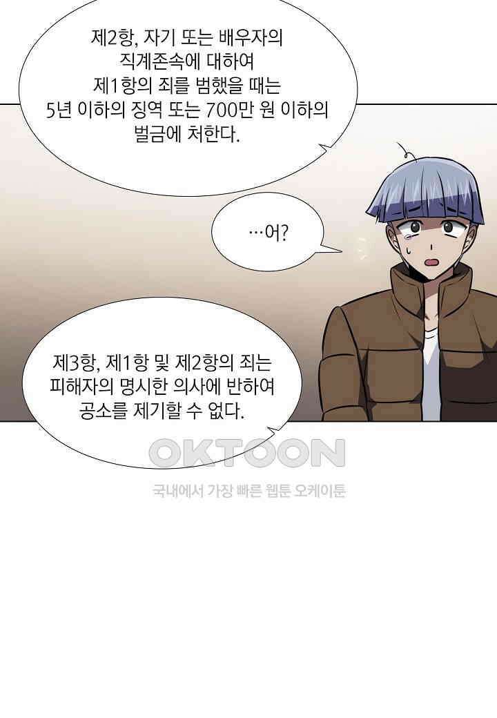 한복이 너무해! 한복이 너무해 시즌2 - 35화 15