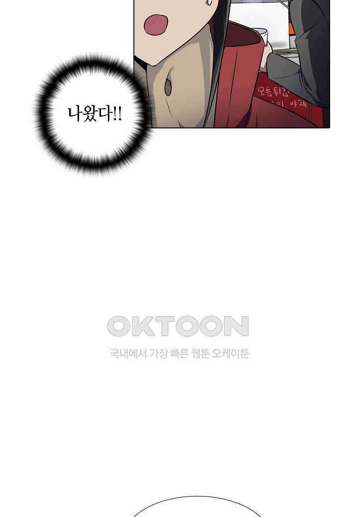 한복이 너무해! 한복이 너무해 시즌2 - 38화 7