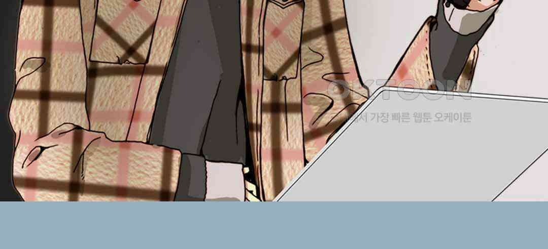 블루홀 메리지 25화 8