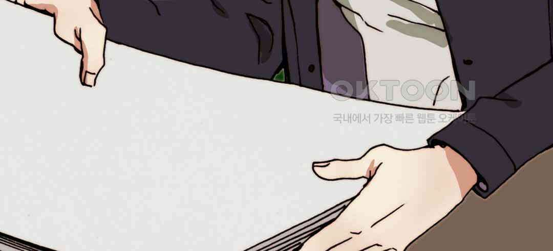 블루홀 메리지 25화 10