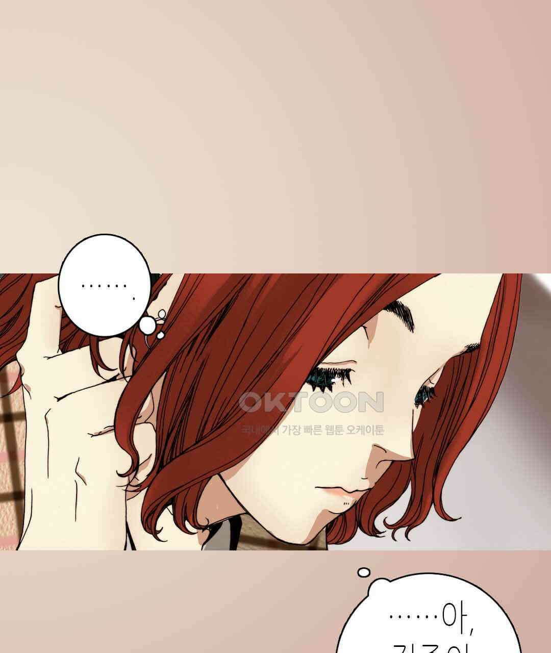 블루홀 메리지 25화 15