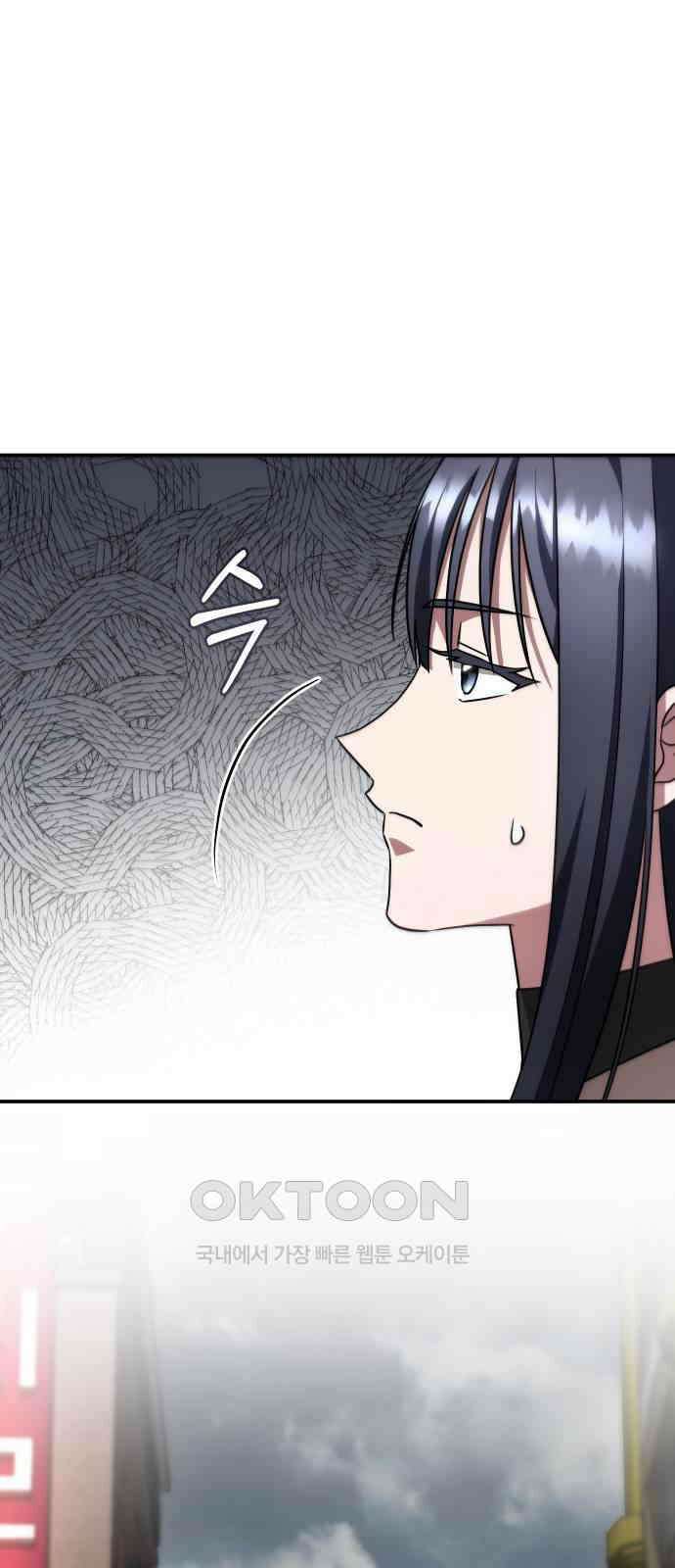 위험한 거짓말 24화 48