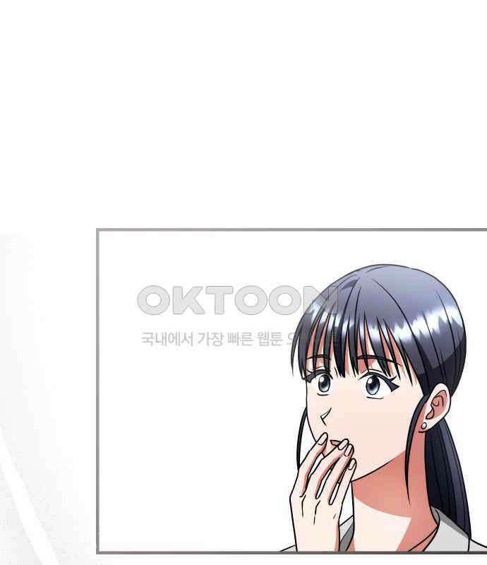 위험한 거짓말 30화 3