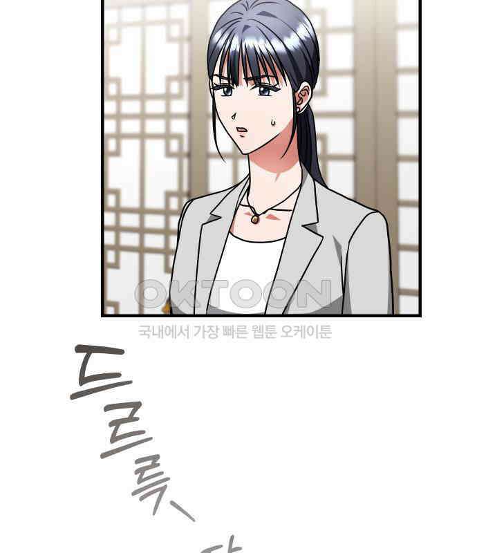 위험한 거짓말 30화 27