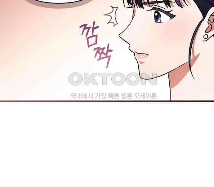 위험한 거짓말 30화 30