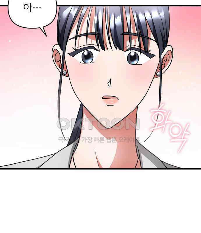 위험한 거짓말 30화 36