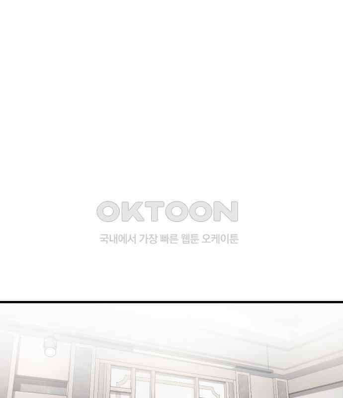 위험한 거짓말 30화 46