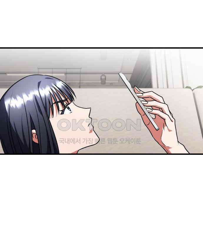 위험한 거짓말 30화 58