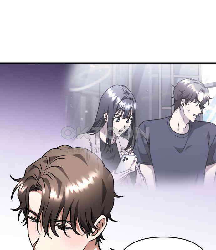 위험한 거짓말 30화 70