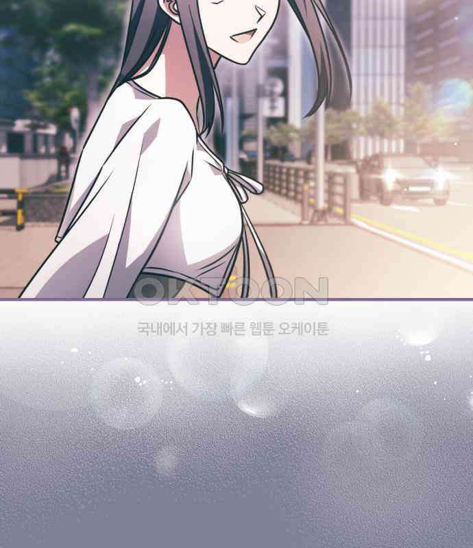 위험한 거짓말 30화 85