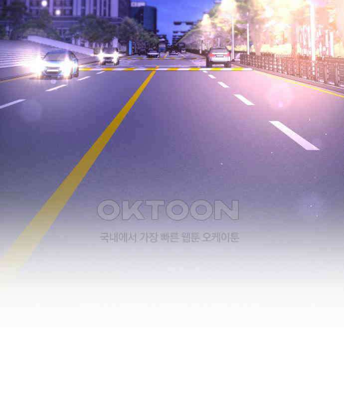 위험한 거짓말 30화 88
