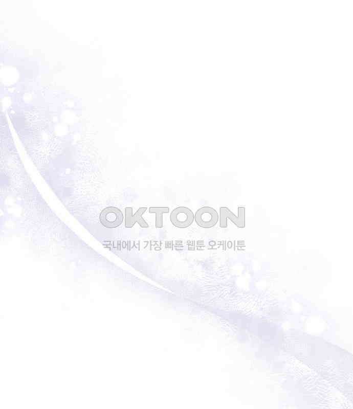 위험한 거짓말 30화 89