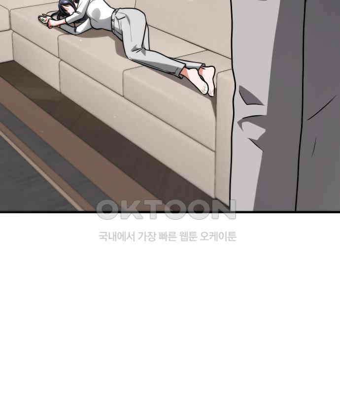 위험한 거짓말 30화 92
