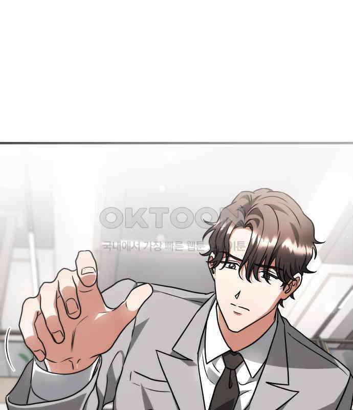 위험한 거짓말 30화 94