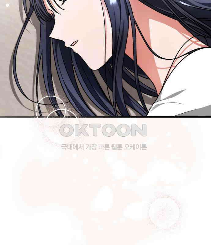 위험한 거짓말 30화 96