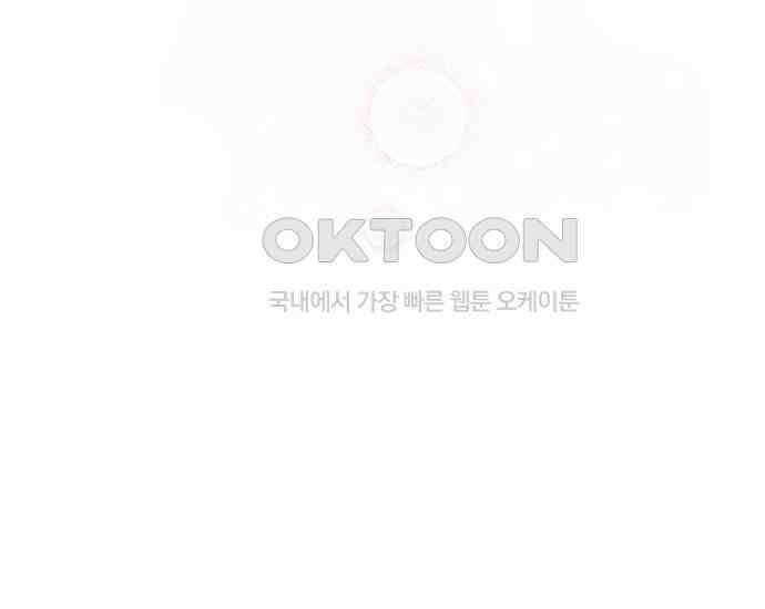 위험한 거짓말 30화 98