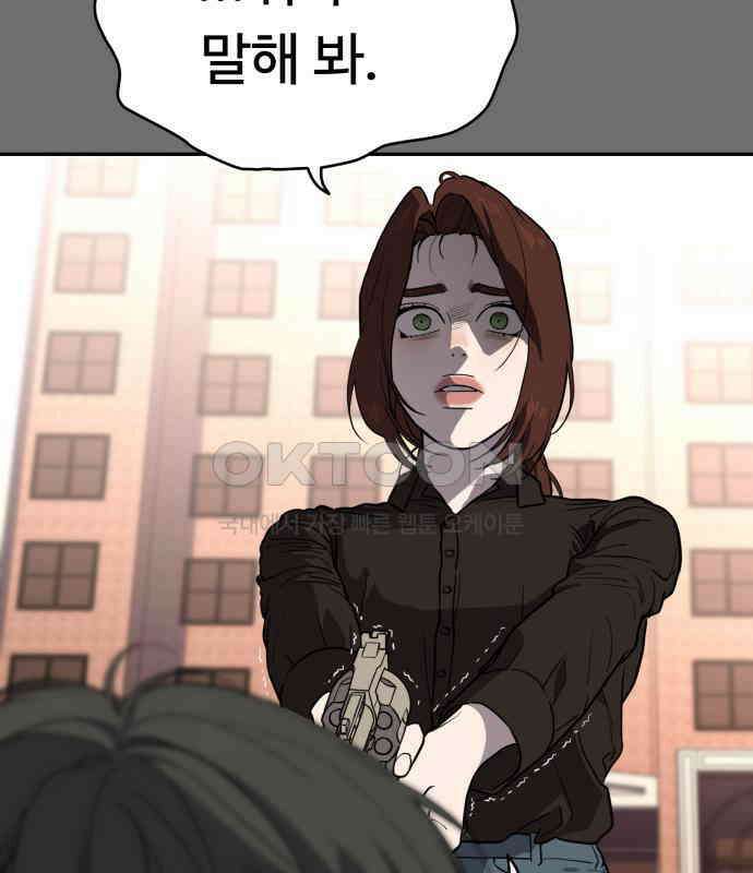 유령의 노래 27화 9
