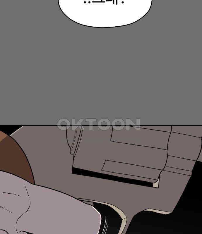유령의 노래 27화 18