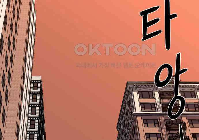 유령의 노래 27화 23