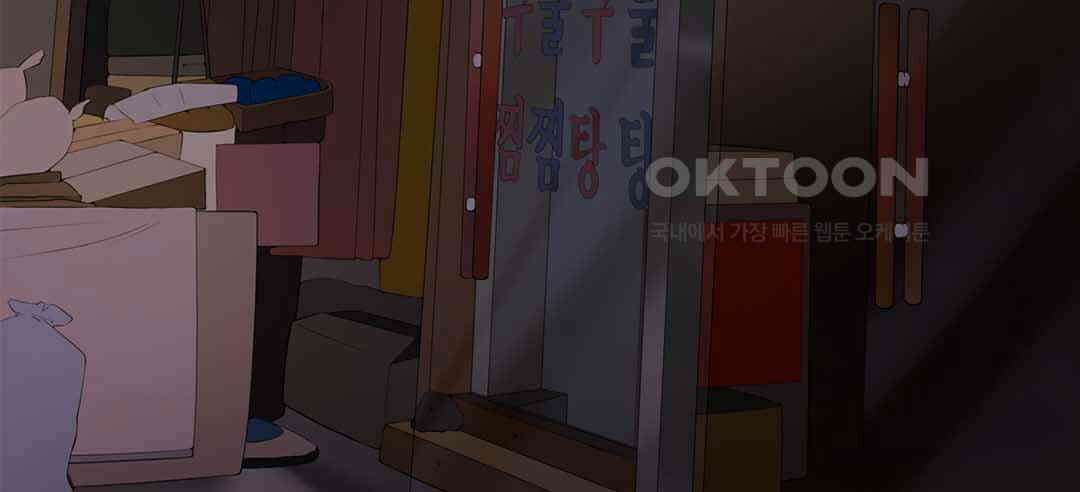 블루홀 메리지 43화 4