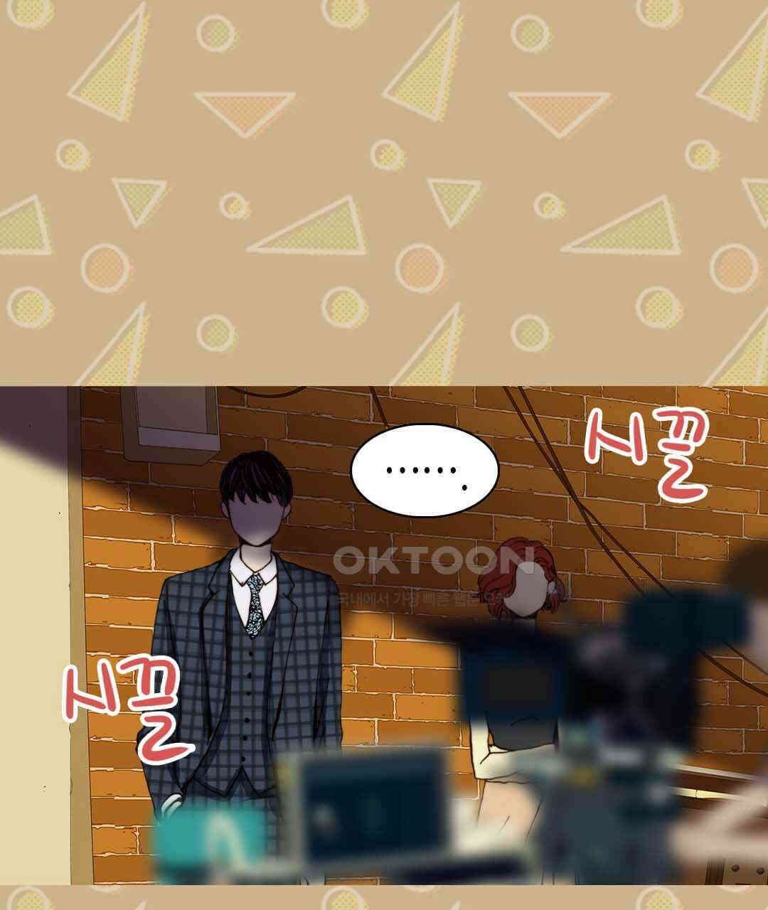 블루홀 메리지 45화 3
