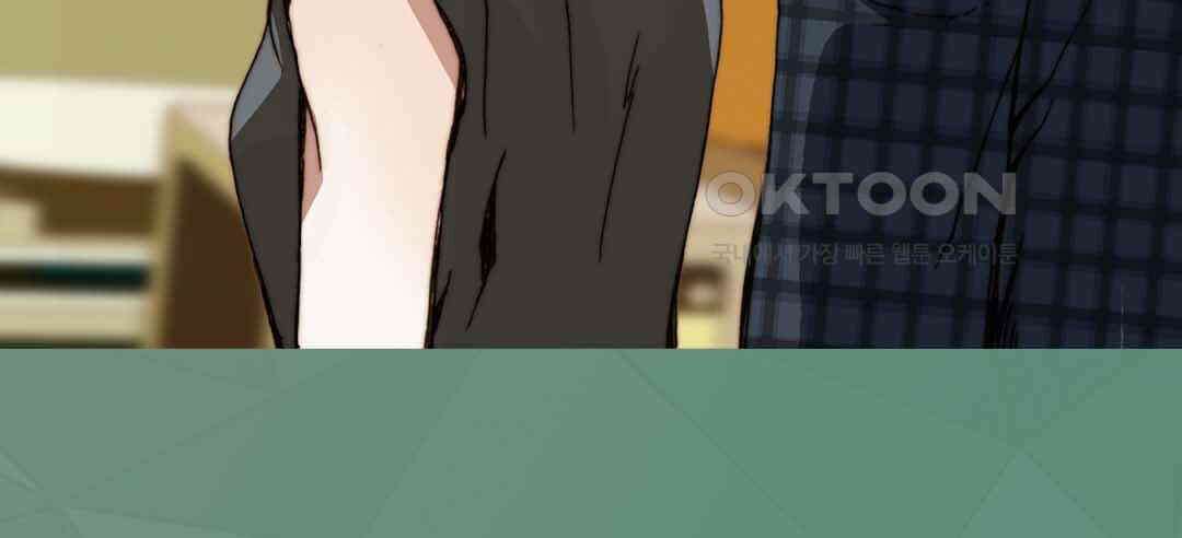 블루홀 메리지 45화 8