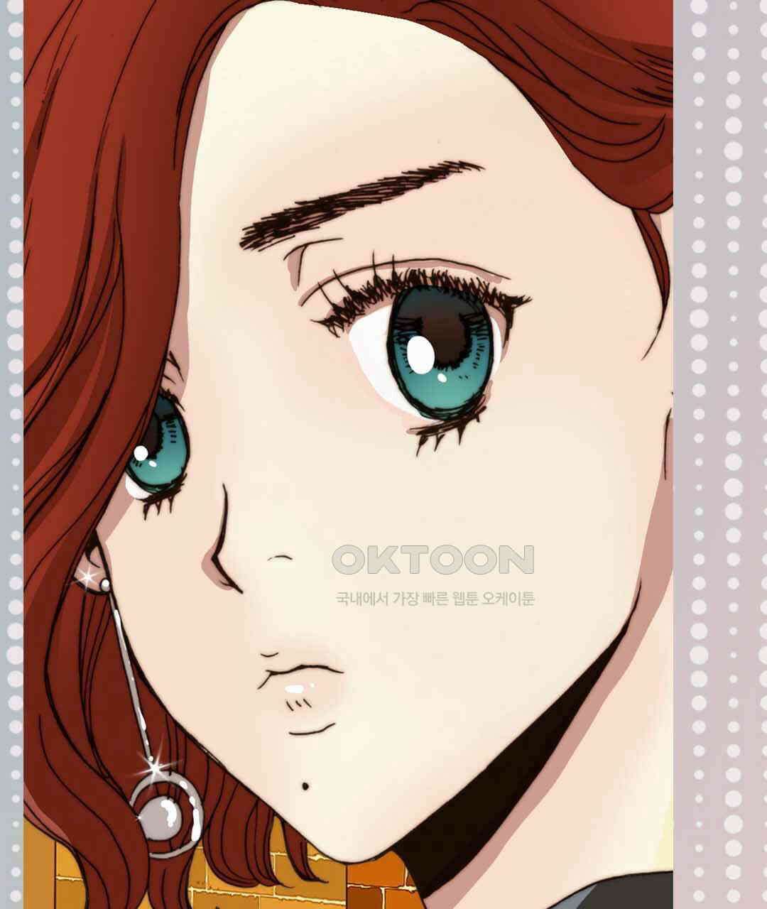 블루홀 메리지 45화 19