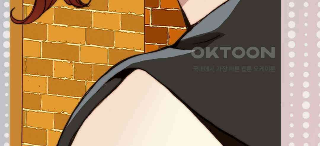 블루홀 메리지 45화 20