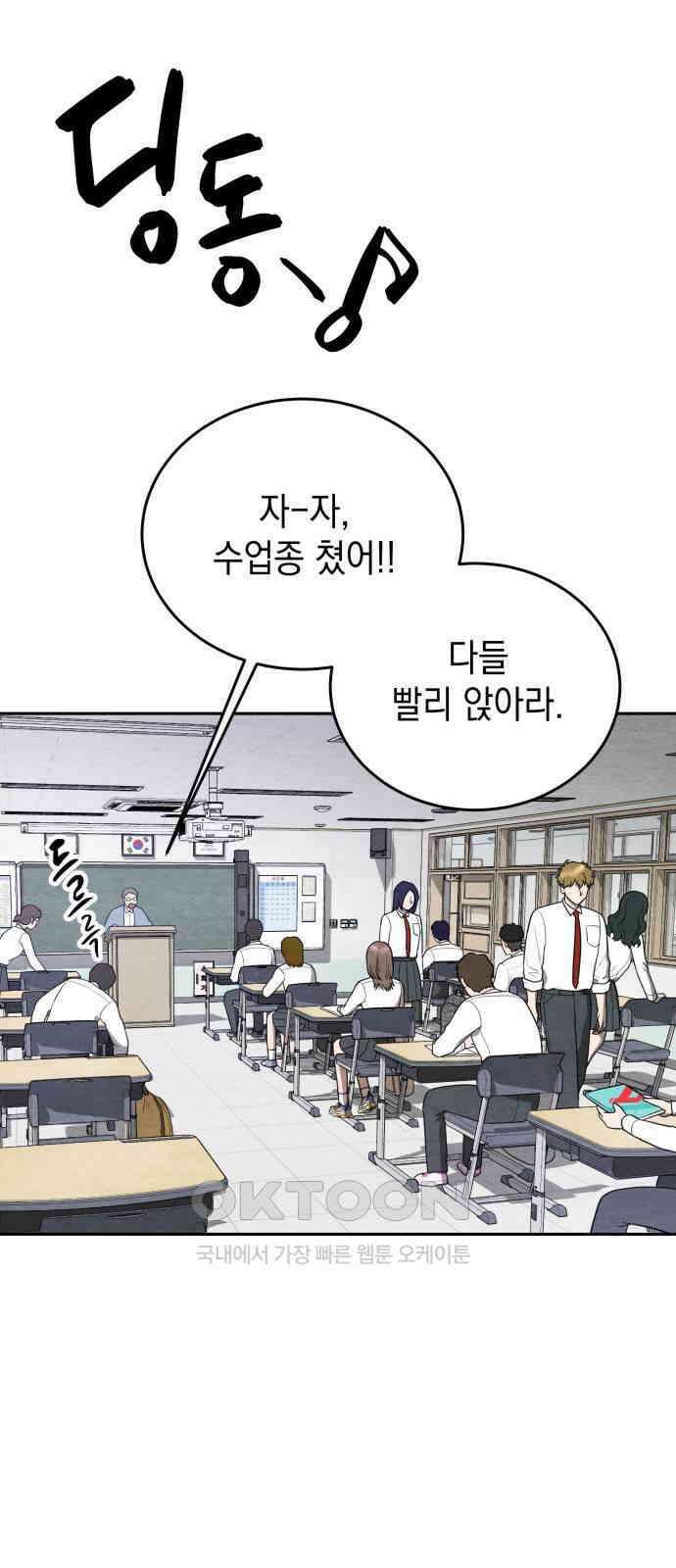 수호소녀 29화 1