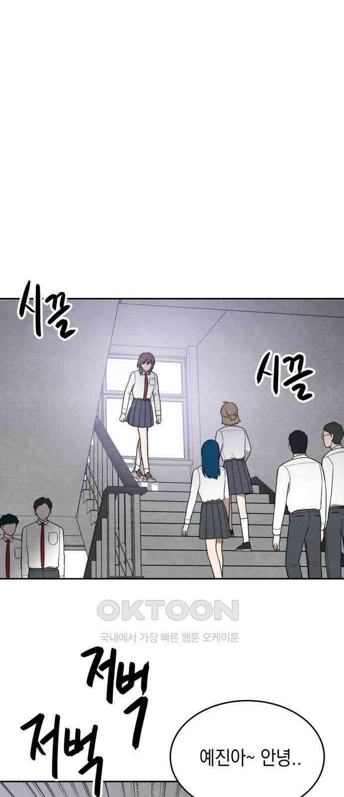 수호소녀 29화 27