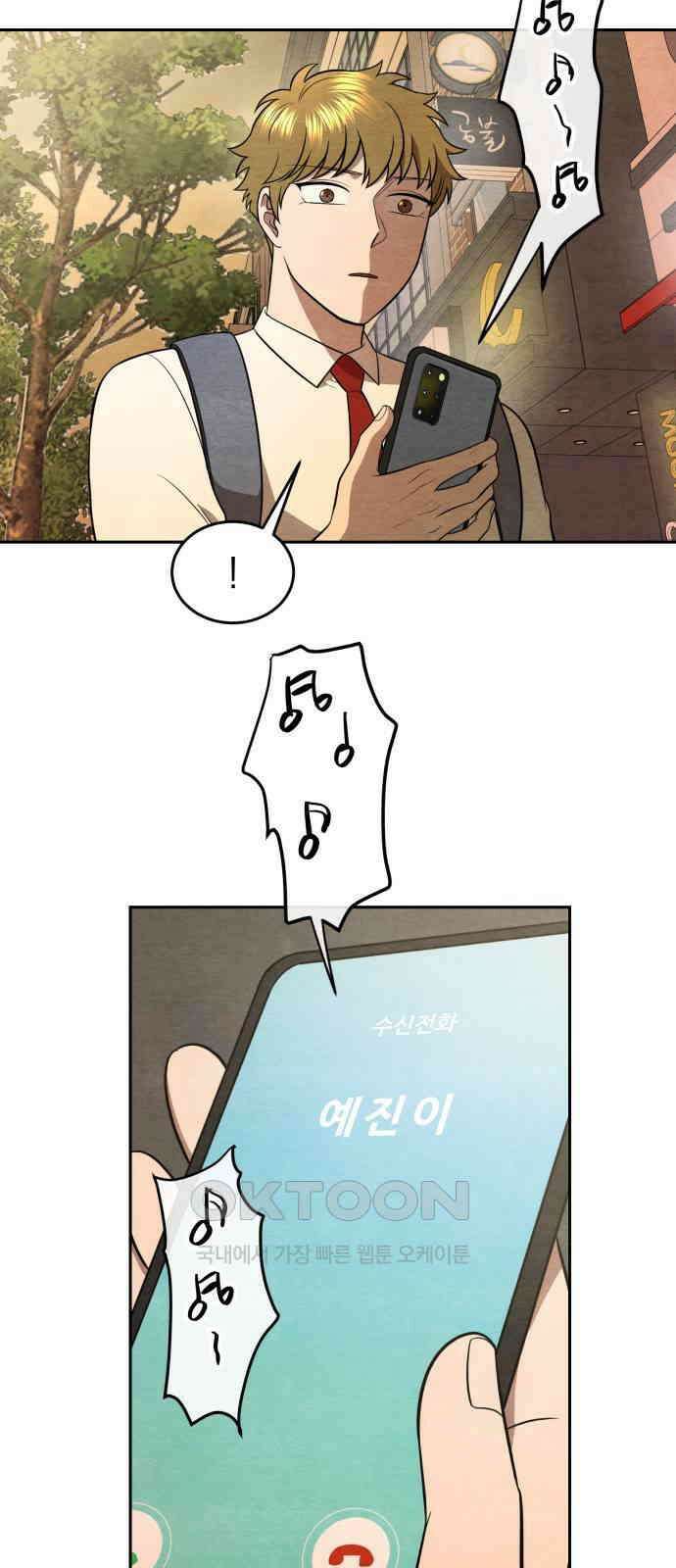 수호소녀 29화 45