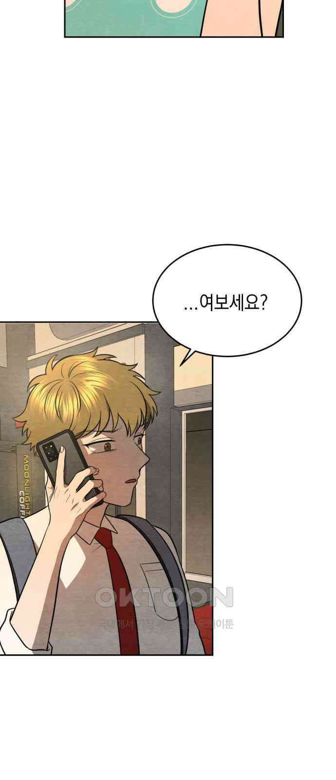 수호소녀 29화 46