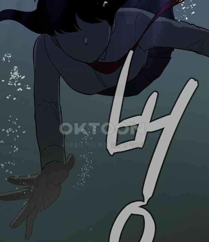 수호소녀 31화 3