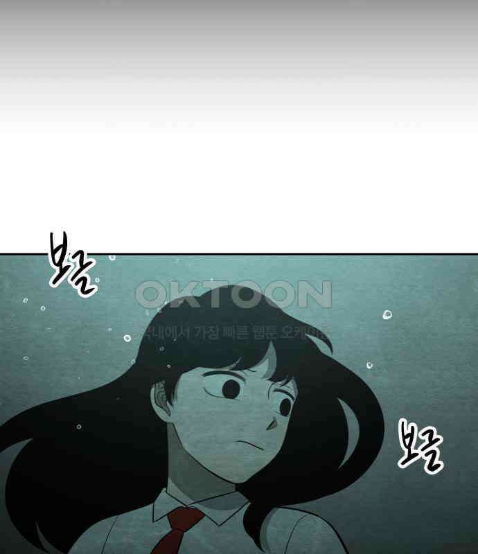 수호소녀 31화 5