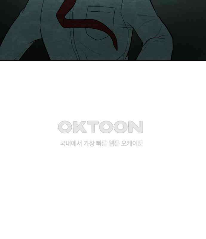 수호소녀 31화 6