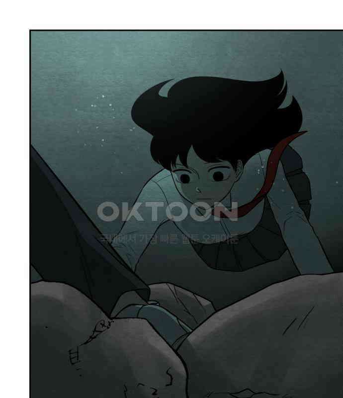 수호소녀 31화 9