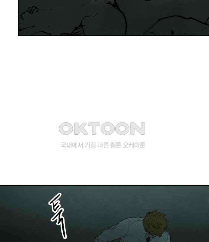 수호소녀 31화 10